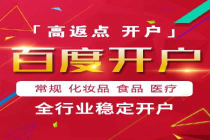 百度SEM代运营的优化策略与实战技巧分享
