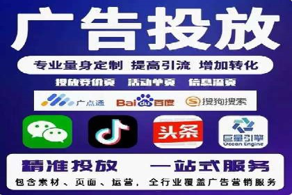 行业洞察：信息流广告的投放技巧与成功案例